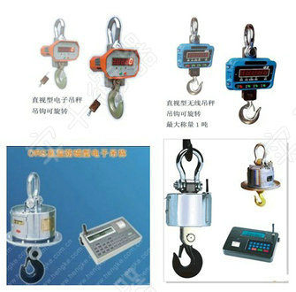 電子吊秤07.jpg