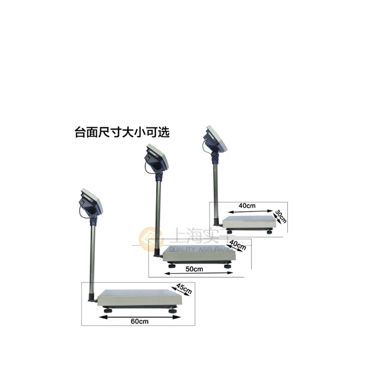 電子臺稱